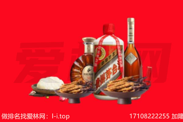 延安市志丹礼品回收.jpg