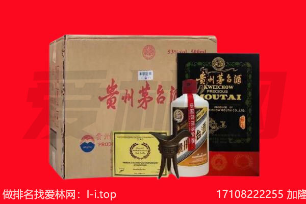 延安市志丹回收茅台酒礼盒空酒瓶.jpg