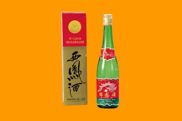 延安市志丹西凤酒回收.jpg