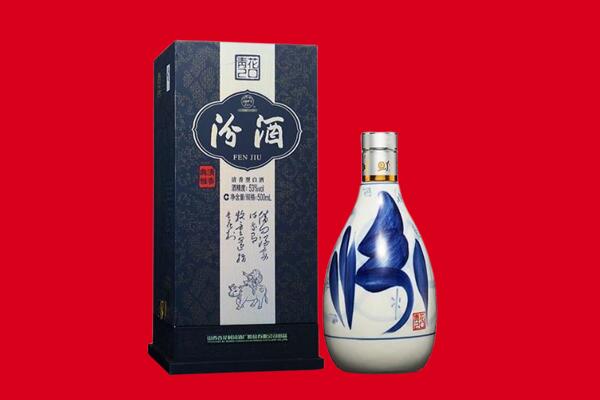 延安市志丹回收汾酒.jpg
