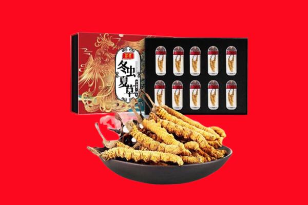 延安市志丹回收虫草.jpg