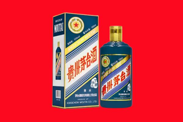 延安市志丹回收贵州茅台.jpg
