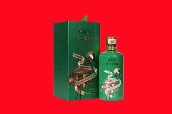 延安市志丹回收出口茅台酒.jpg