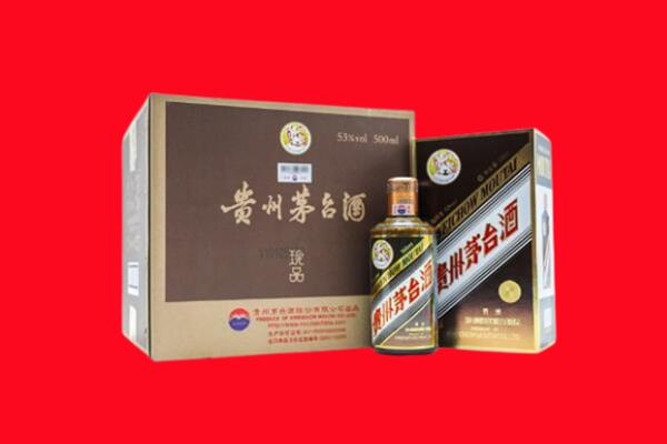 延安市志丹回收50年茅台酒.jpg