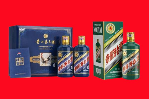 延安市志丹回收生肖茅台酒.jpg